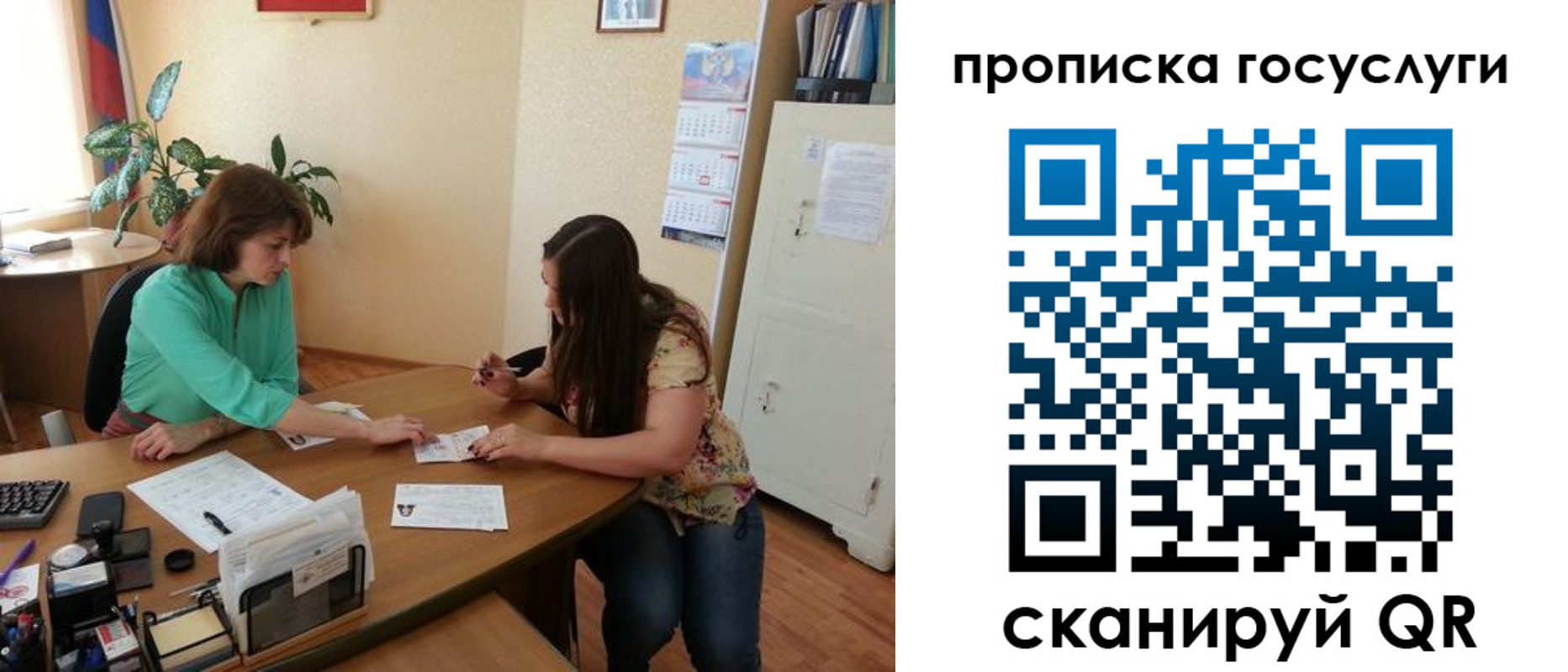 найти адрес прописки в Ипатово