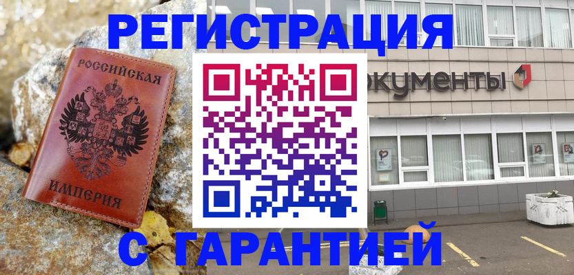 форма 3 в Ипатово